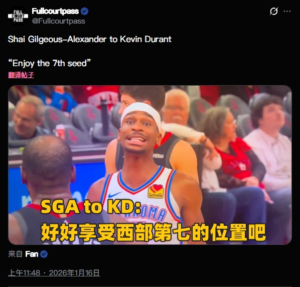 世界杯官方安装教程-SGA让KD享受第七？❌唇语大师澄清：他是在说自己的罚球命中率